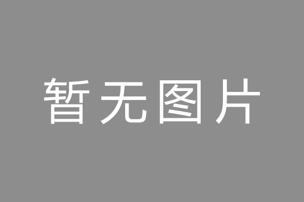 寿宁县车位贷款和房贷利率 车位贷款对比房贷